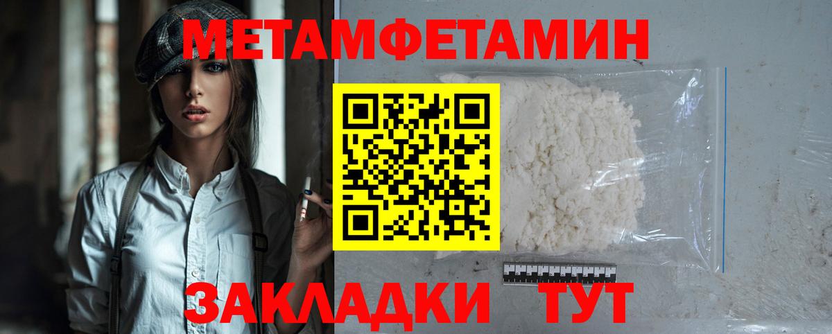 АМФ 97%  Amphetamine  ОМГ ОМГ ссылки  Вход с VPN  АМФ  Учалы 