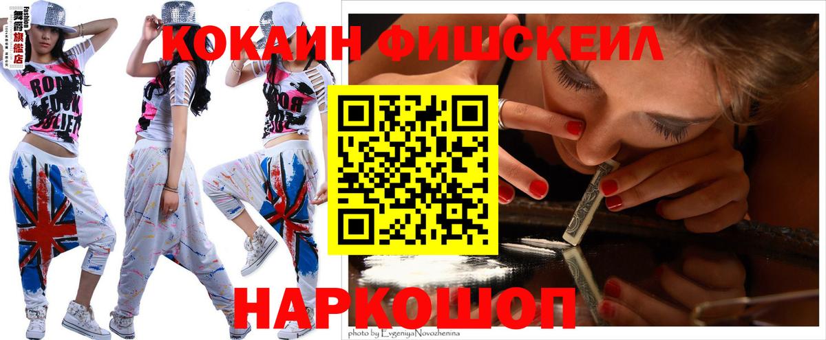 КОКАИН 99% Учалы