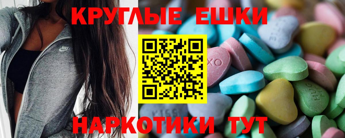 ЭКСТАЗИ Дубай Учалы