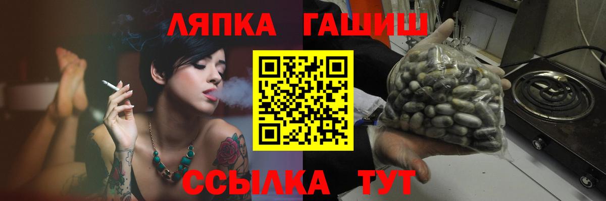 где можно купить наркотик  Вход с VPN  Учалы  Гашиш AMNESIA HAZE  ГАШИШ AMNESIA HAZE 