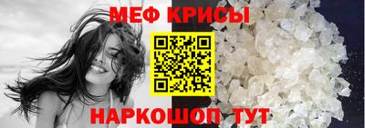 соль ск Волгодонск