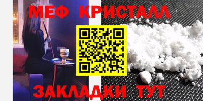2c-b Волжск