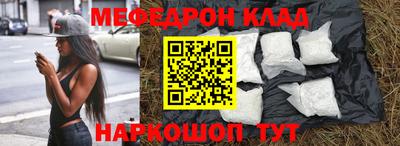 соль ск Волгодонск