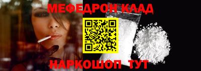 метамфетамин Волжский