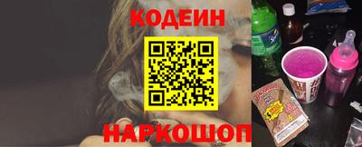 метамфетамин Волжский