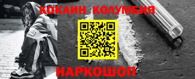 метамфетамин Волжский