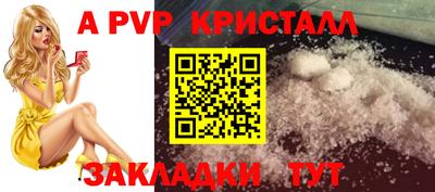 метамфетамин Волжский