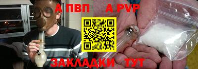 метамфетамин Волжский