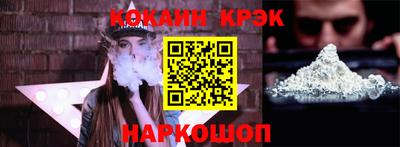 метамфетамин Волжский