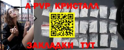 соль ск Волгодонск