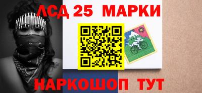 2c-b Волжск