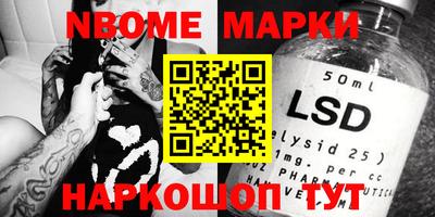 метамфетамин Волжский