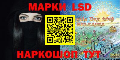 соль ск Волгодонск