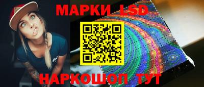 соль ск Волгодонск
