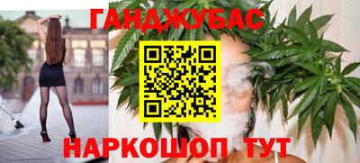 соль ск Волгодонск