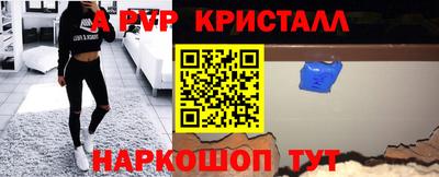 2c-b Волжск