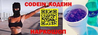 соль ск Волгодонск