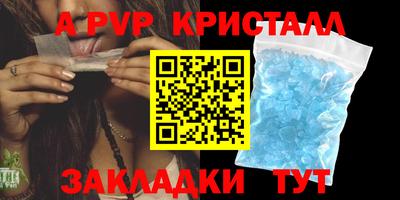 метамфетамин Волжский