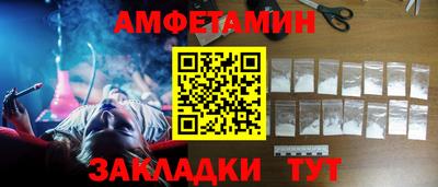 ешки Можайск