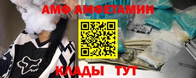 метамфетамин Волжский