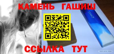метамфетамин Волжский