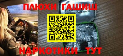 метамфетамин Волжский