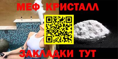соль ск Волгодонск