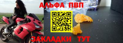 метамфетамин Волжский