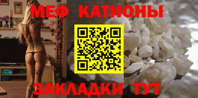 метамфетамин Волжский