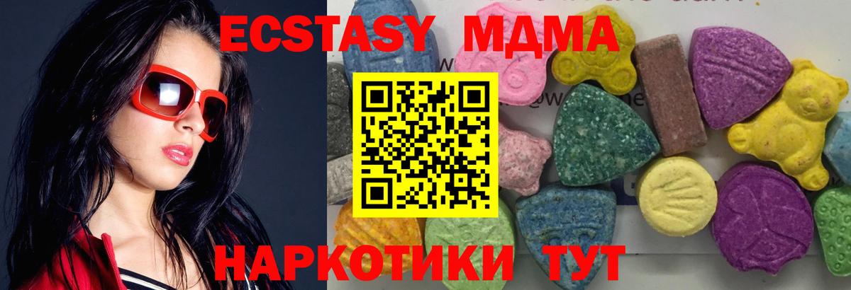 MDMA crystal Учалы