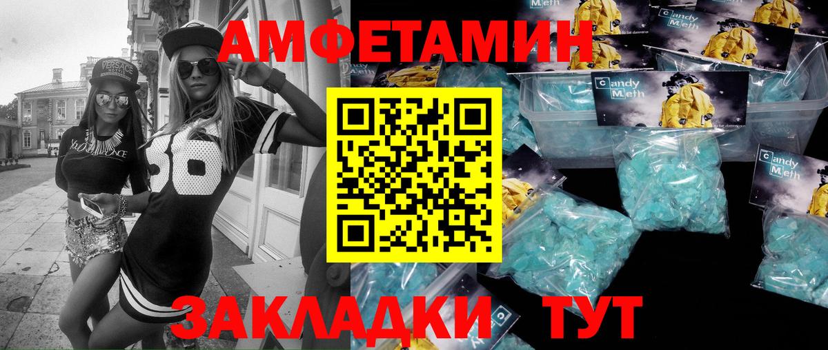 Метамфетамин мет  Вход с VPN  Учалы  Метамфетамин мет 