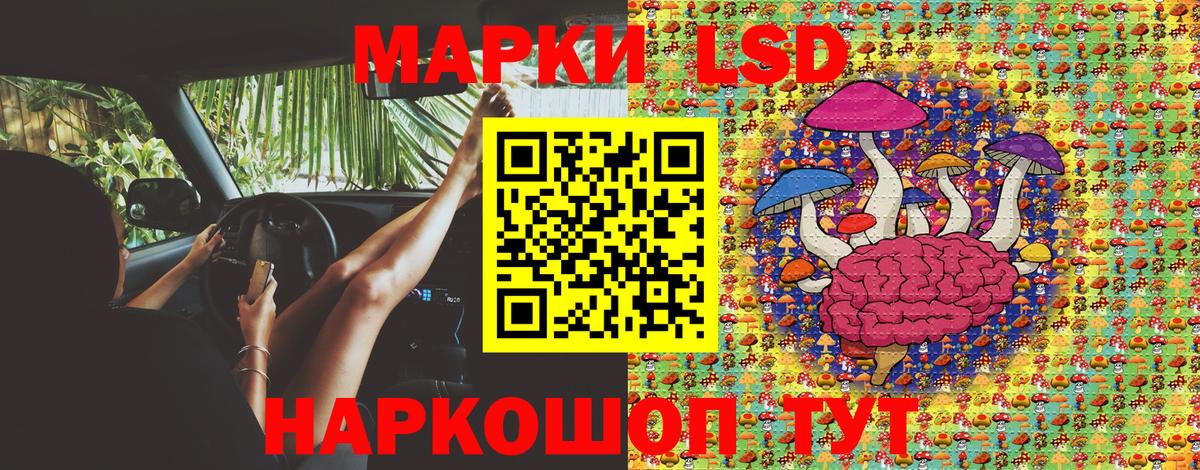 Марки N-bome 1,5мг Учалы