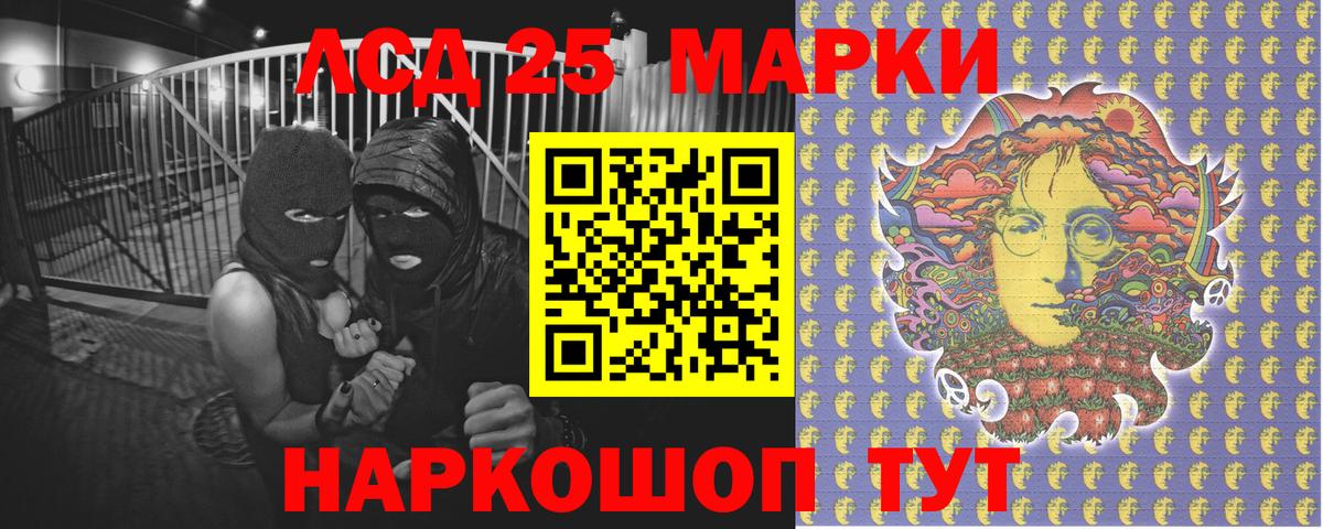 наркошоп  Вход с VPN  Марки 25I-NBOMe  Учалы  Марки N-bome 1500мкг 