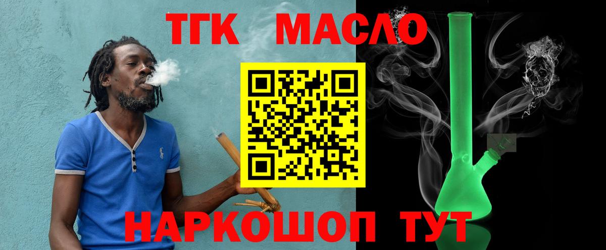 Мефедрон Учалы