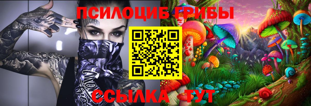 Меф МЯУ МЯУ кристаллы  Канабис  ЭКСТАЗИ  НБОМе  Вход с VPN  Учалы  ГАШИШ  МЕТАМФЕТАМИН 
