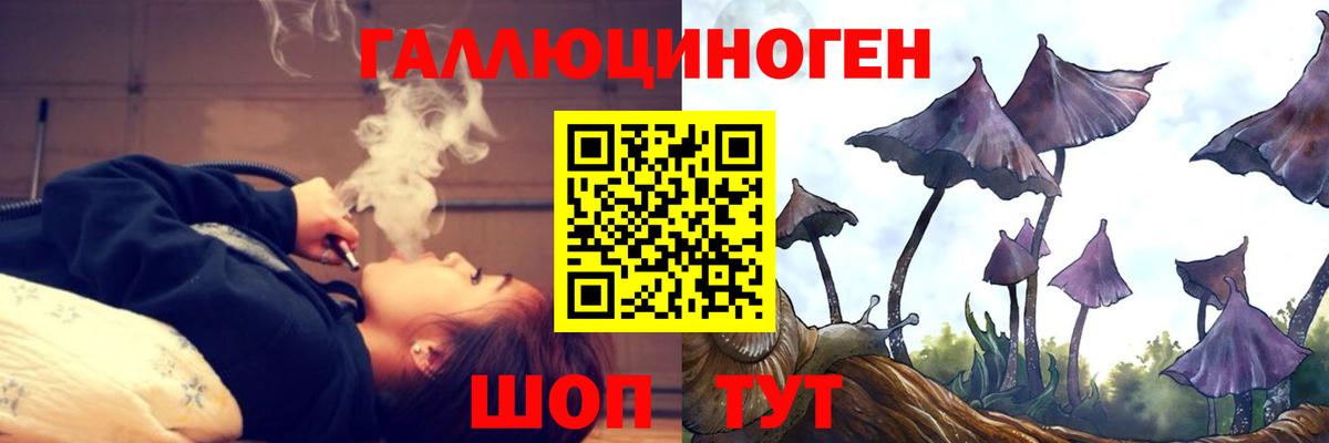 Галлюциногенные грибы Cubensis Учалы