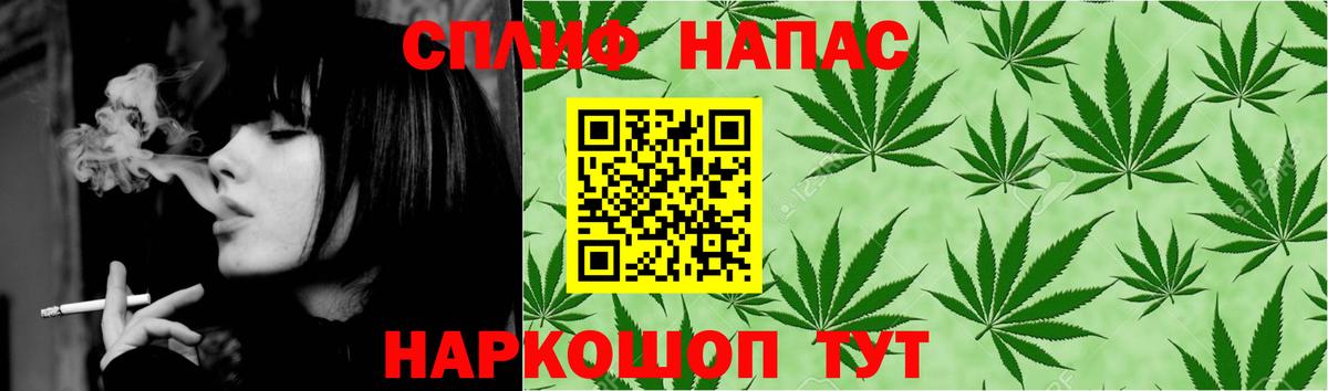 МАРИХУАНА Amnesia  Бошки марихуана Bruce Banner  Учалы  Марихуана OG Kush  МАРИХУАНА LSD WEED  Вход с VPN 
