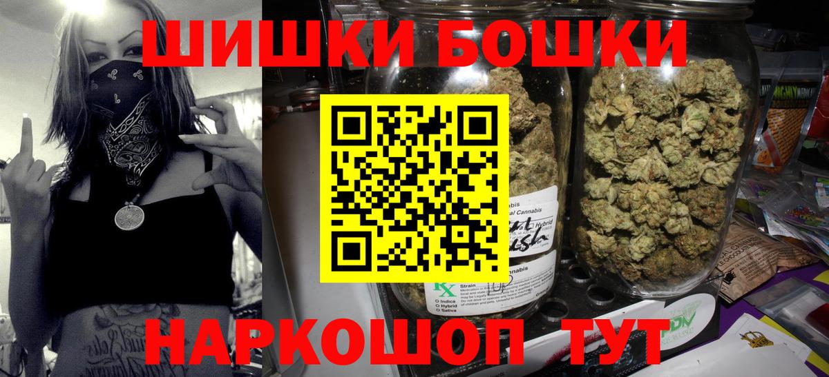 Бошки марихуана White Widow Учалы